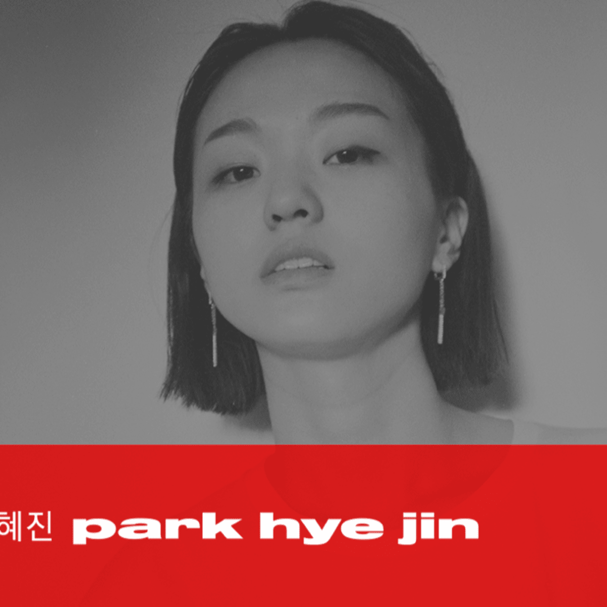 Rising K-house Producer Park Hye Jin on Beats 1 One Mix - EDM.com 