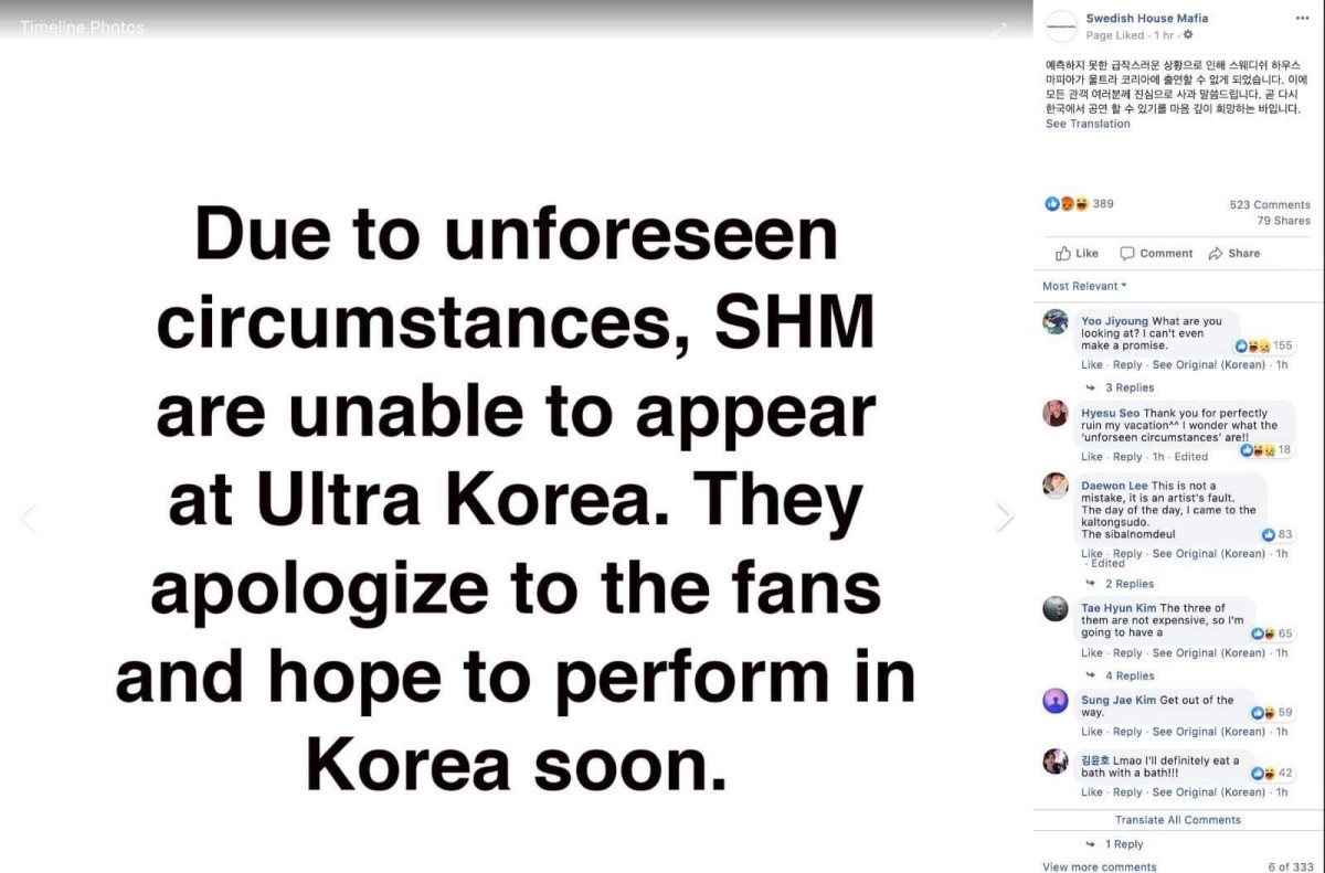 Swedish House Mafia’s Facebook Page post announcing their 2019 Ultra Korea cancellation.