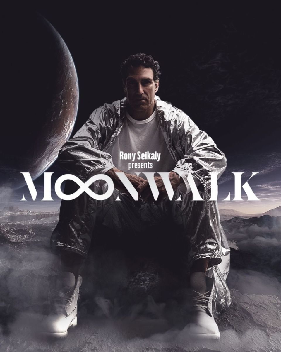 Cover art for Rony Seikaly's "Moonwalk" LP.